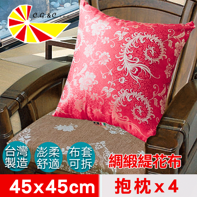 【凱蕾絲帝】台灣製古典風-緹花綢緞布澎柔方形抱枕(45*45CM)鳳舞牡丹(紅)-4入