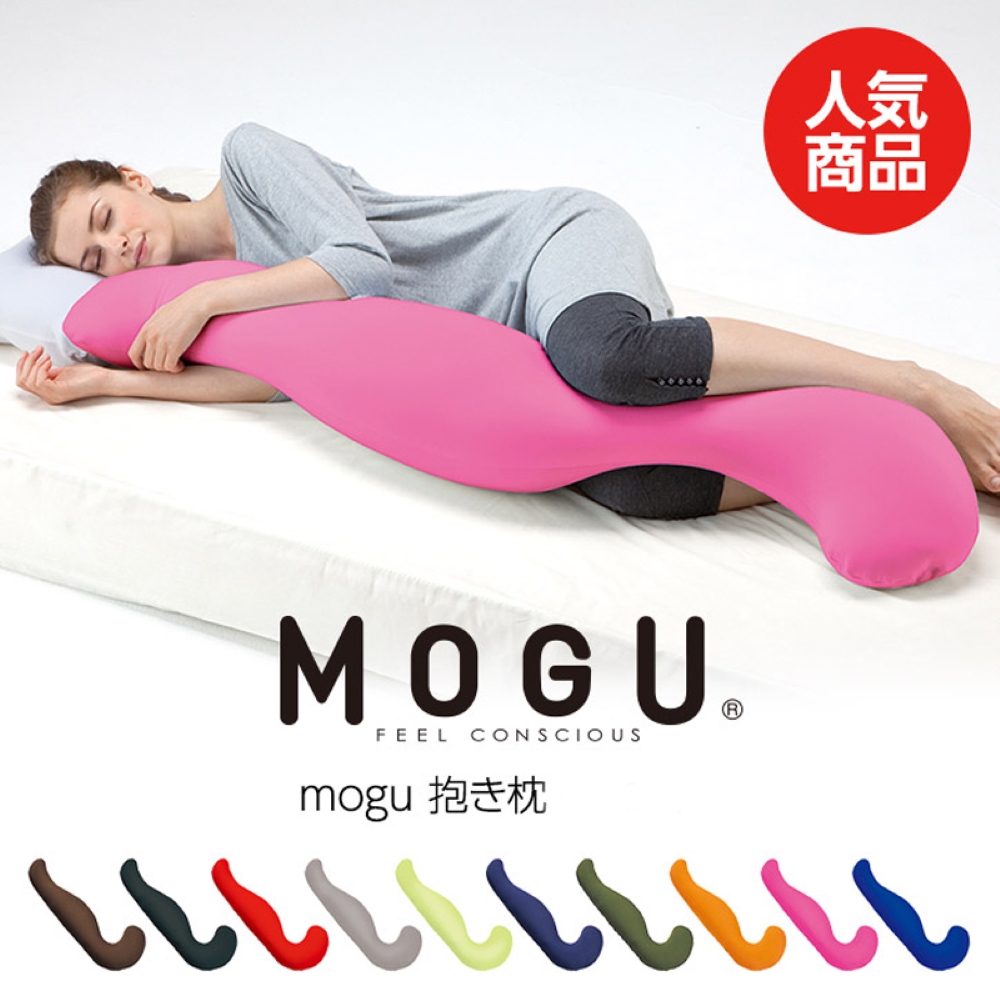 【MOGU】日本製 緩壓長抱枕(4色)