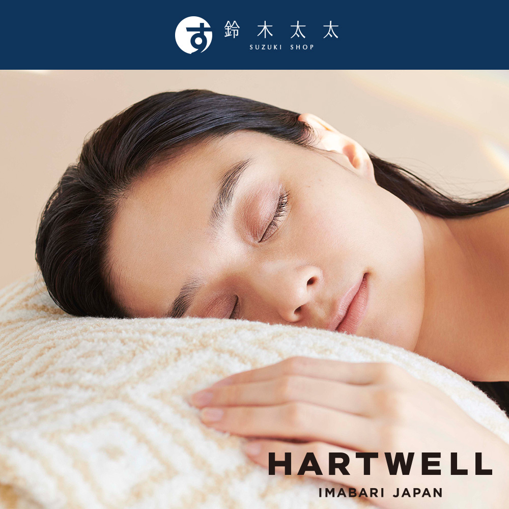 【hartwell】CUOL 今治柔彈伸縮美肌枕套 共3色(鈴木太太公司貨)