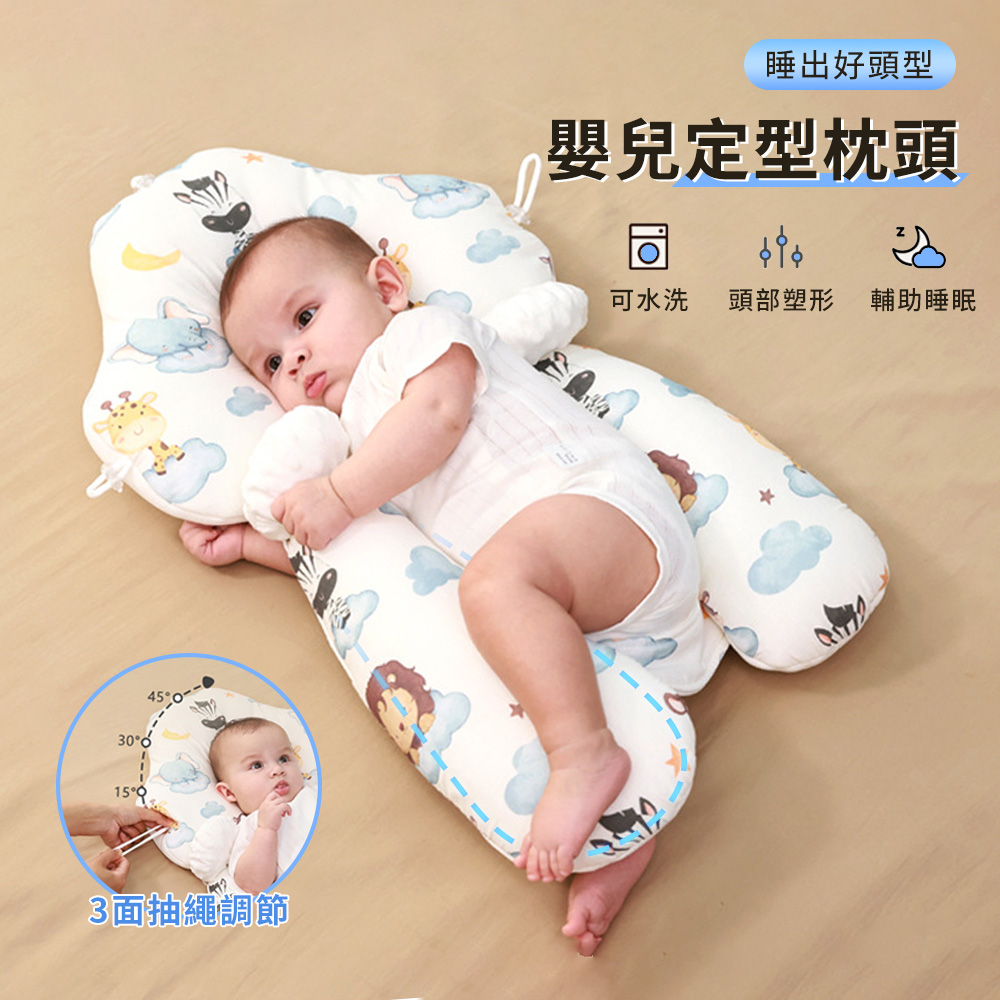Ellea 嬰兒安撫定型枕