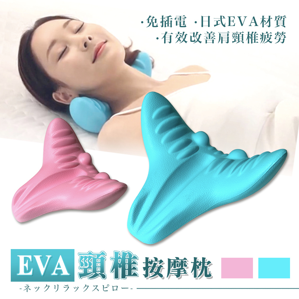 【寢室安居】頸椎按摩枕
