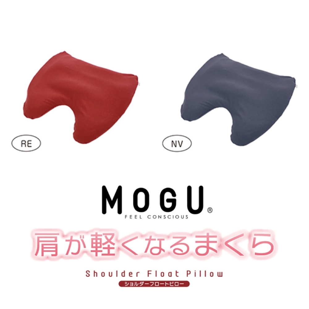 【MOGU】日本製 肩頸舒緩枕(2色)