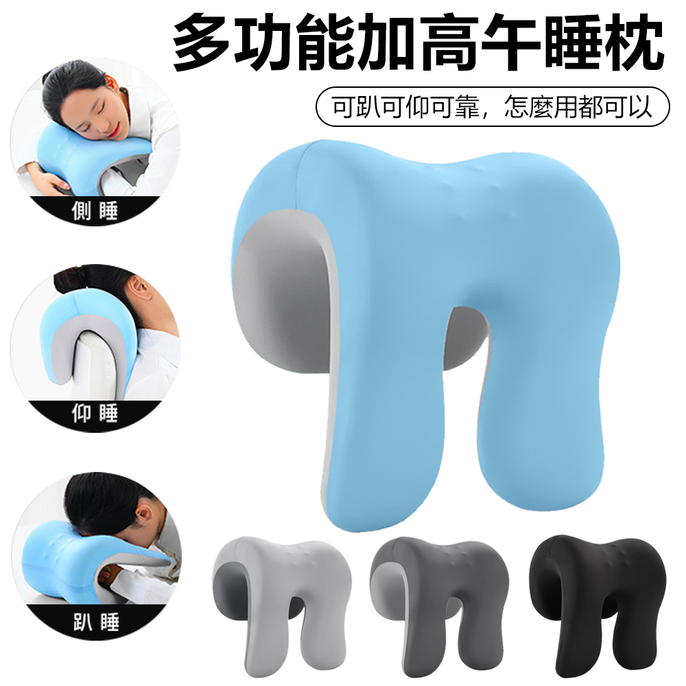 Sily 冰絲記憶棉午睡枕