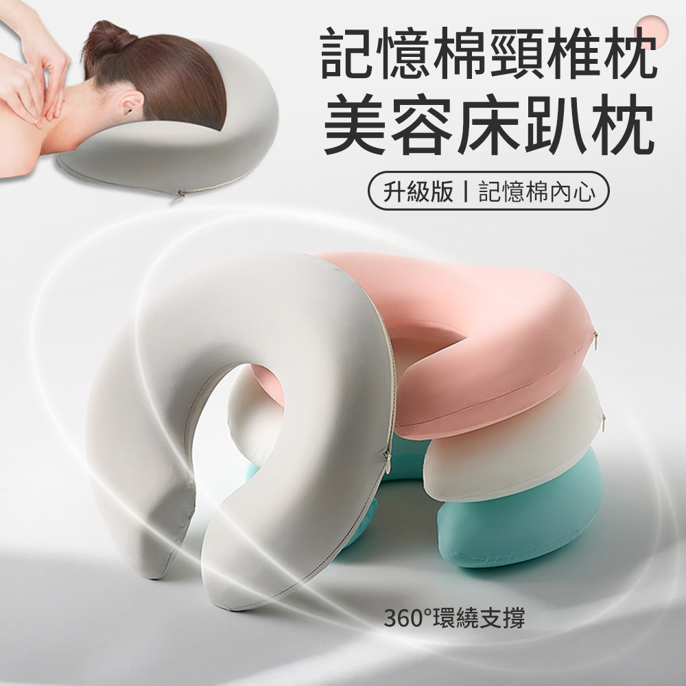 Dioe 美容床趴枕枕頭