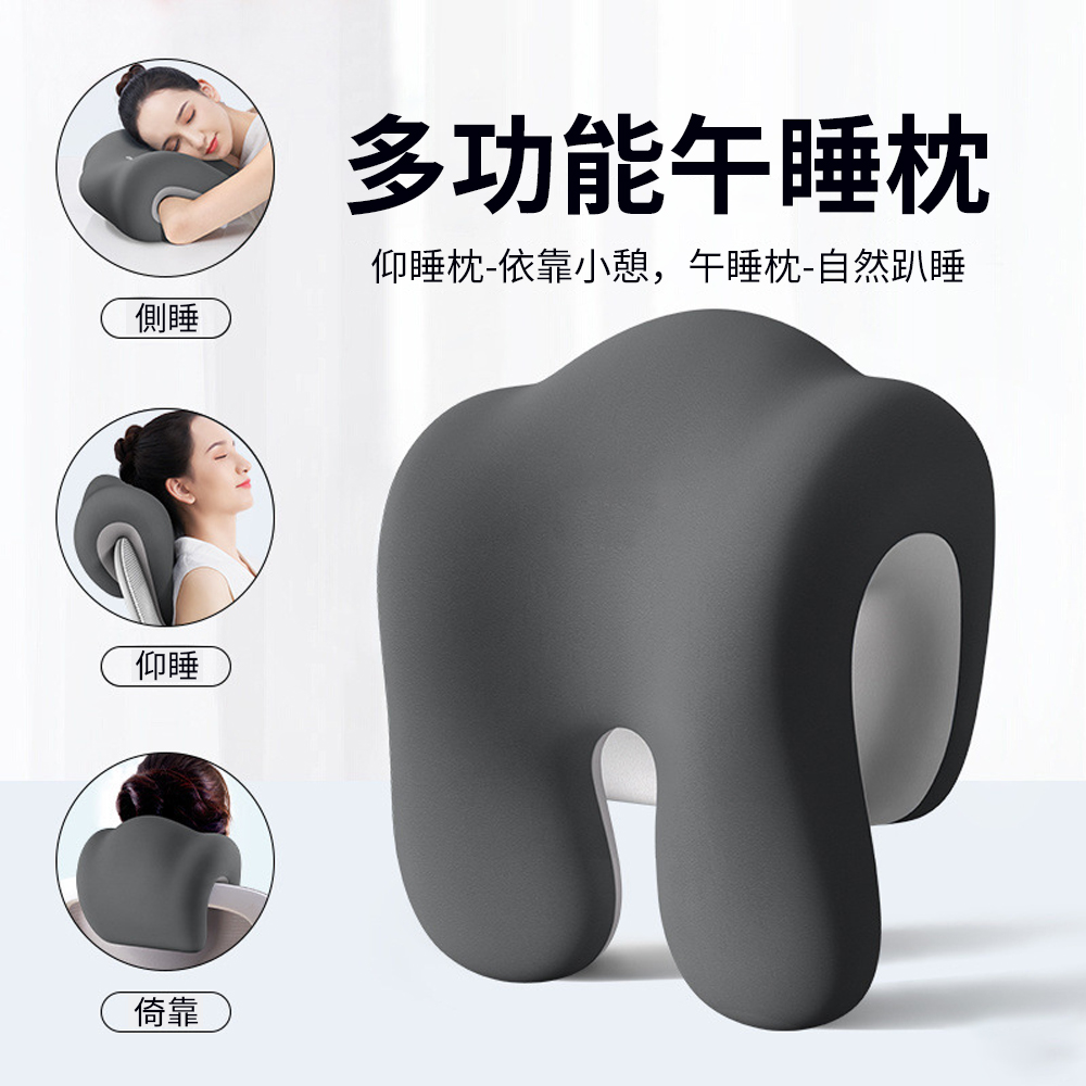 Cheley 辦公室椅子頭枕 仰睡躺椅枕頭 加高頭託午休脖子靠墊 U型枕/蝴蝶枕/午睡枕/護頸枕
