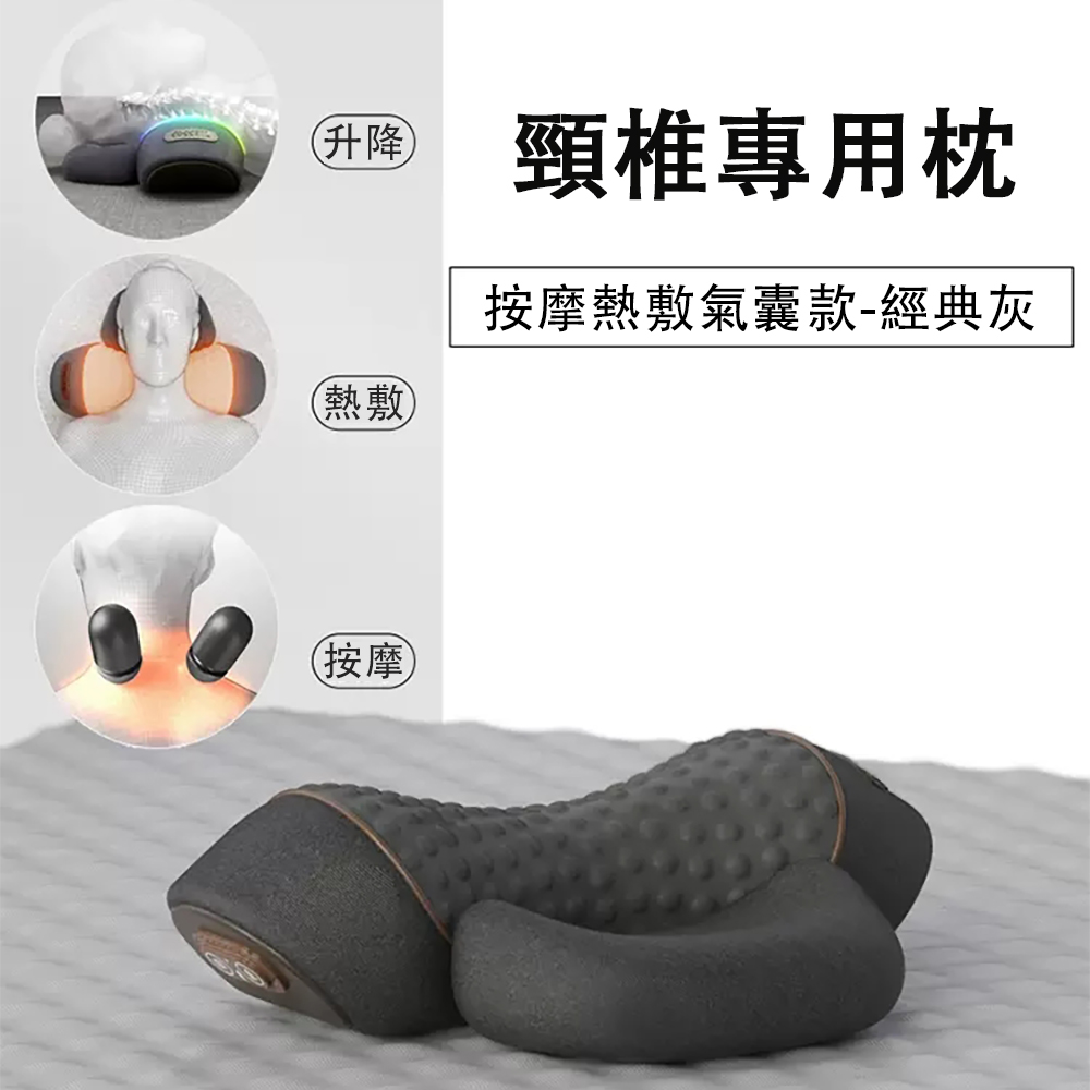 科適 頸椎枕 護頸枕 睡眠枕 睡覺專用 熱敷按摩枕 修護助眠枕頭 護頸枕 舒壓枕