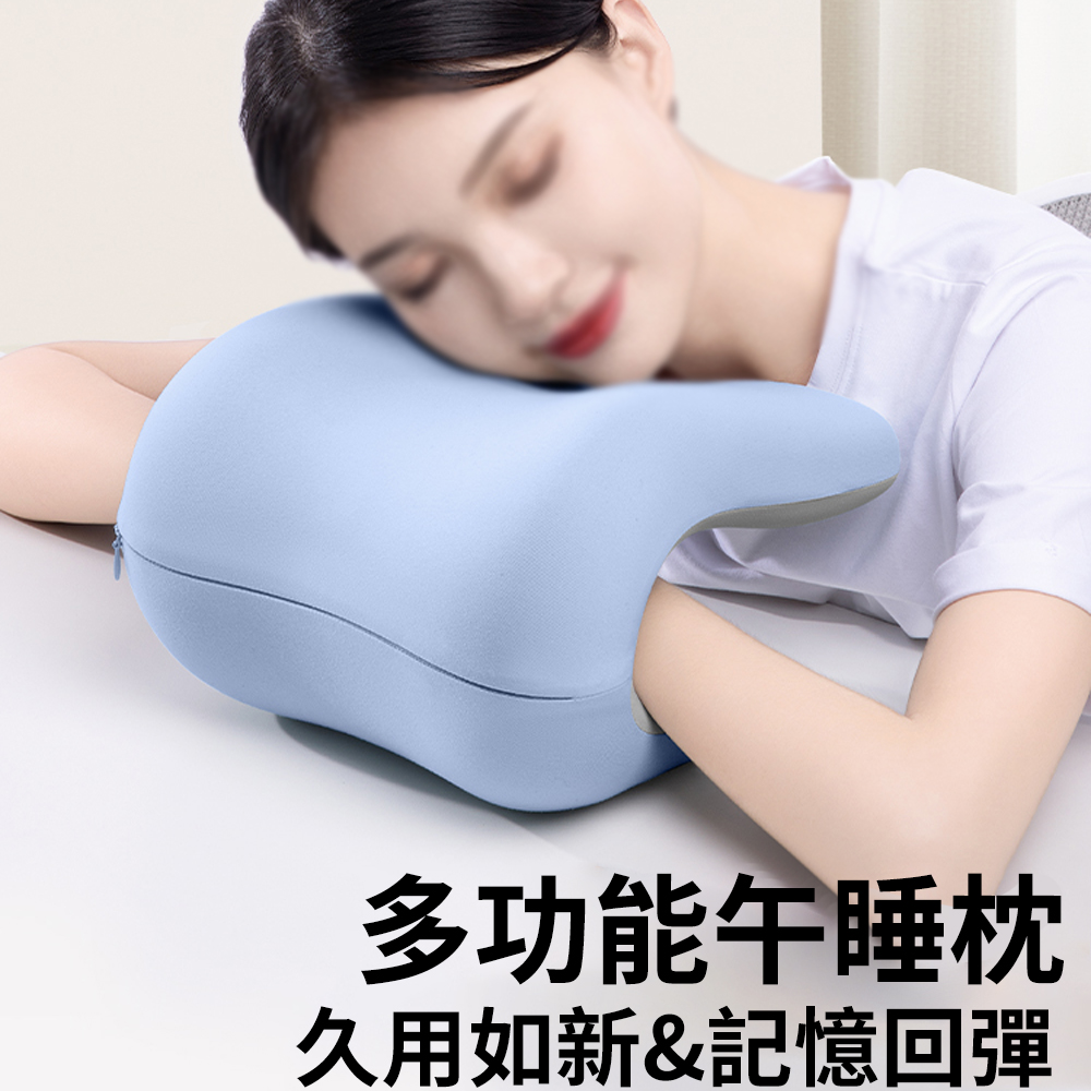 【居家家】多功能辦公室成人午睡加高加長環抱式趴枕（午睡枕/趴睡枕/枕頭/午休枕/靠枕/抱枕）