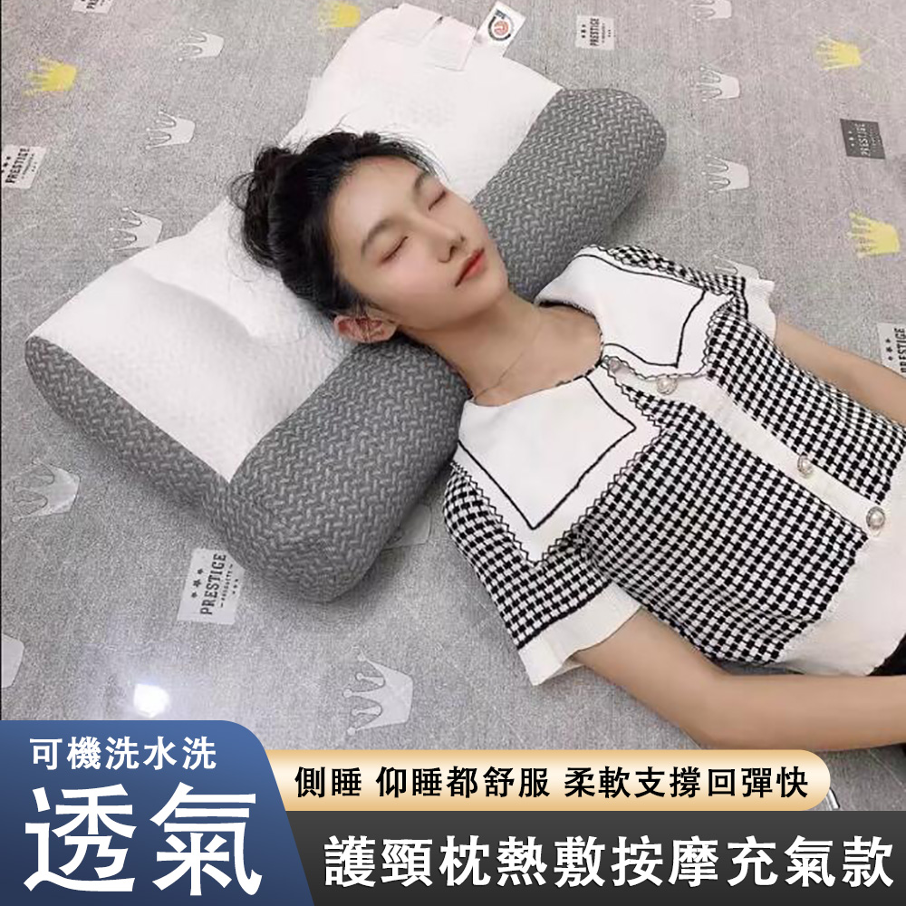 羅棉 助睡眠枕頭 按摩熱敷充氣枕 反弓反牽引頸椎枕 單人枕芯 睡覺專用護頸枕 人體工學護頸枕