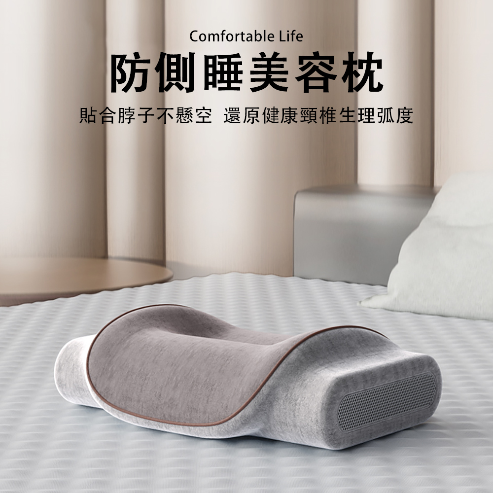 科適U型護頸枕 記憶棉內芯-太空灰