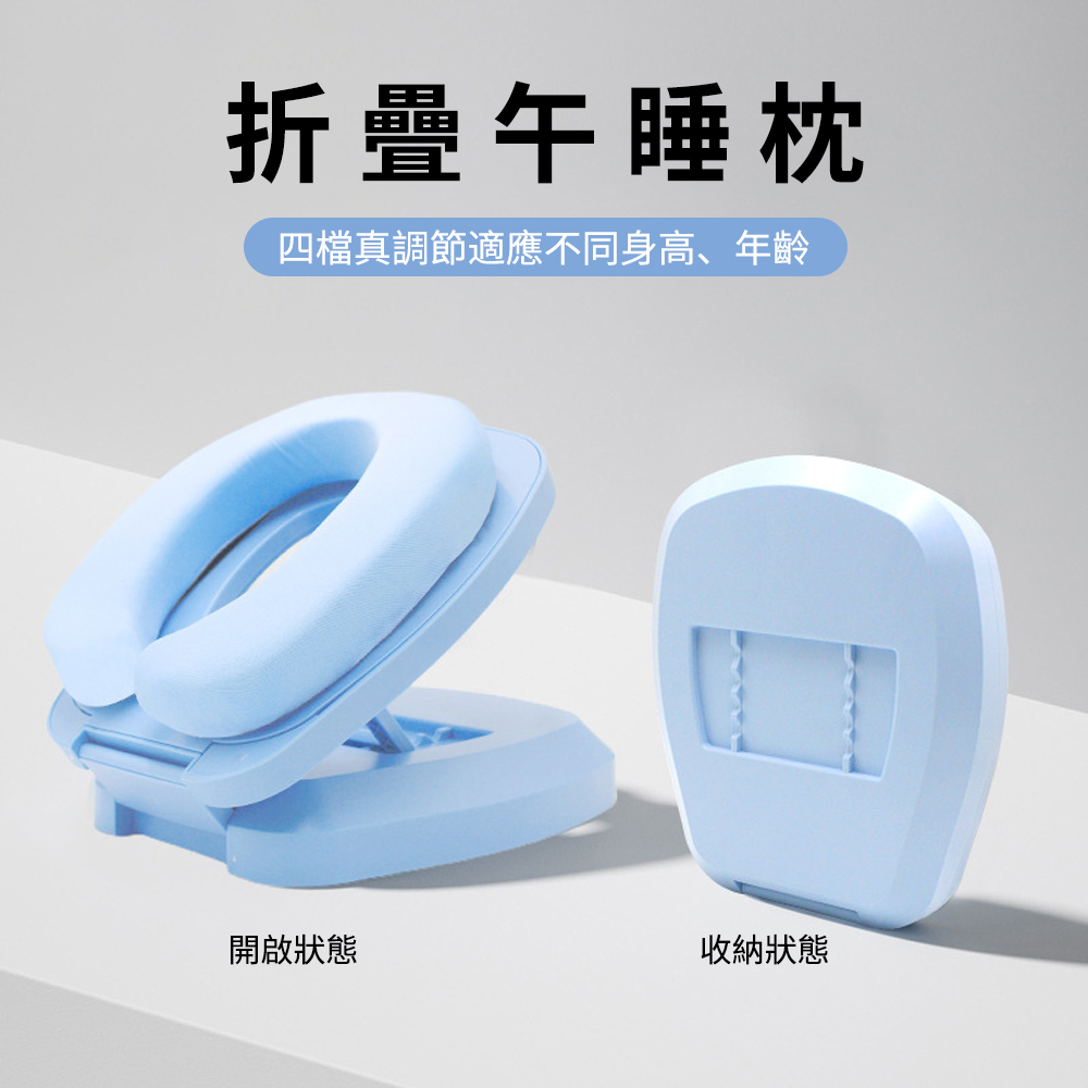 yoop 鏤空記憶棉午睡趴趴枕 折疊趴睡枕 靠枕