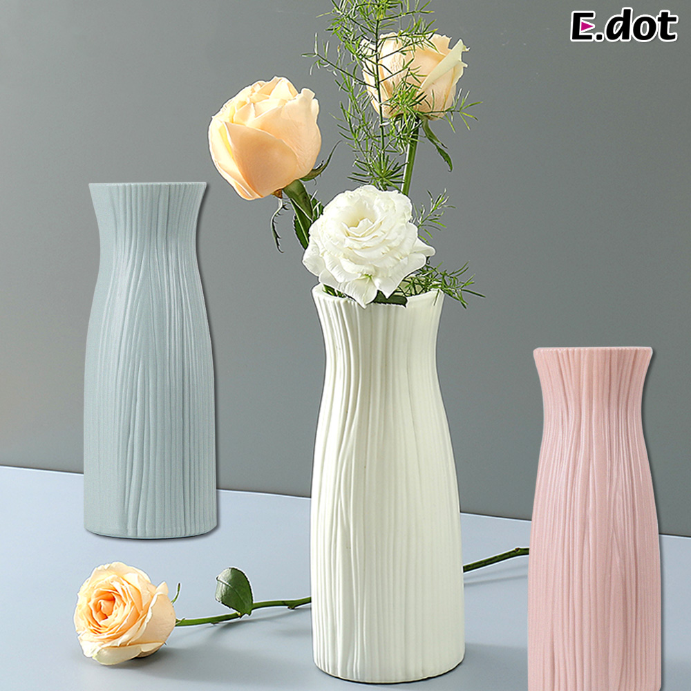 【E.dot】北歐簡約摺紙花瓶