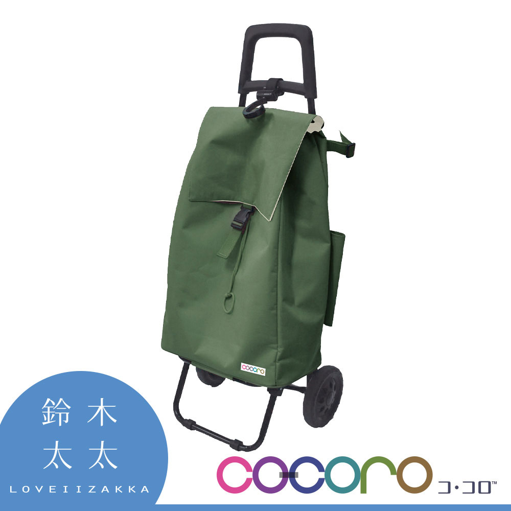 【COCORO】大容量三用購物車 (率性綠)