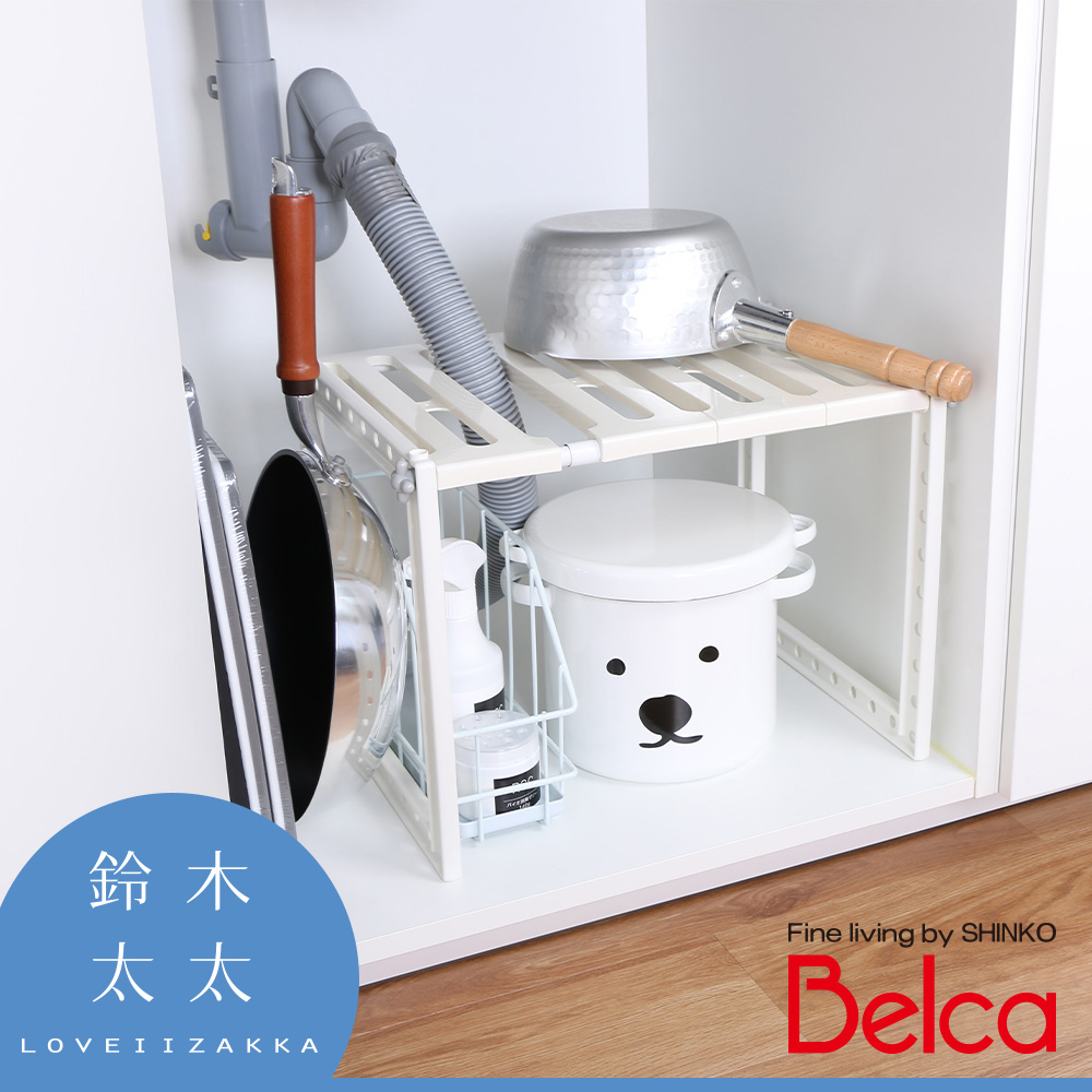 【belca】伸縮槽下單層站立收納架(s)