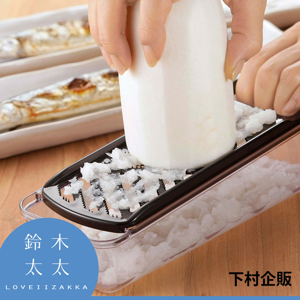 【下村企販】四合一刨絲器