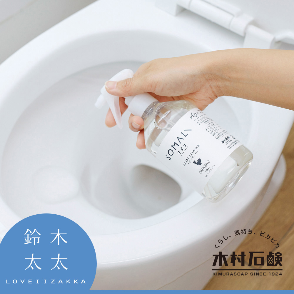 【木村石鹼】SOMALI 泡沫式馬桶清潔劑 300ml