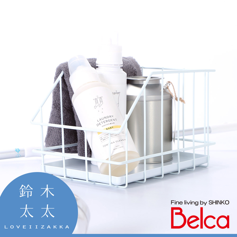 【Belca】廚衛兩用瓶罐收納籃(L)