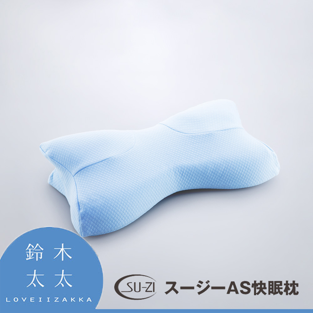 【SU-ZI】AS 快眠止鼾枕 專用枕套 (嫩藍)