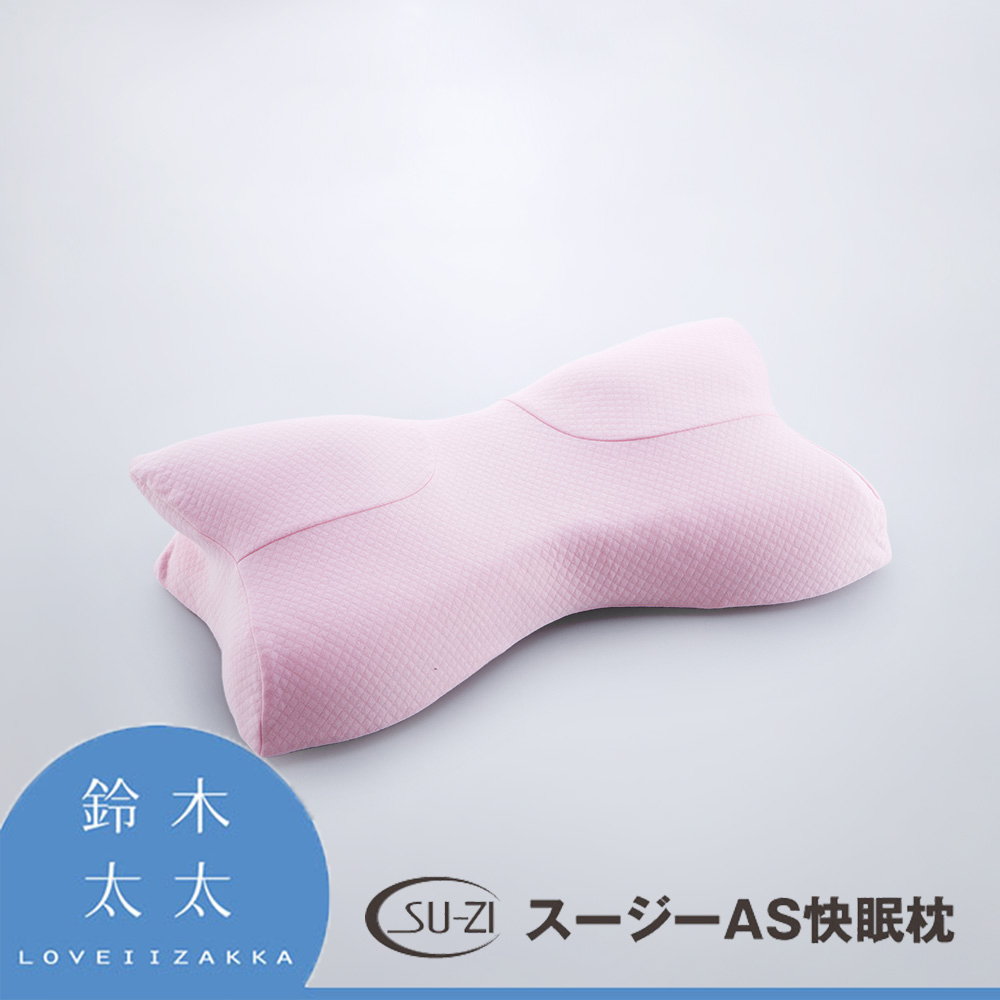 【SU-ZI】AS 快眠止鼾枕 專用枕套 (甜粉)