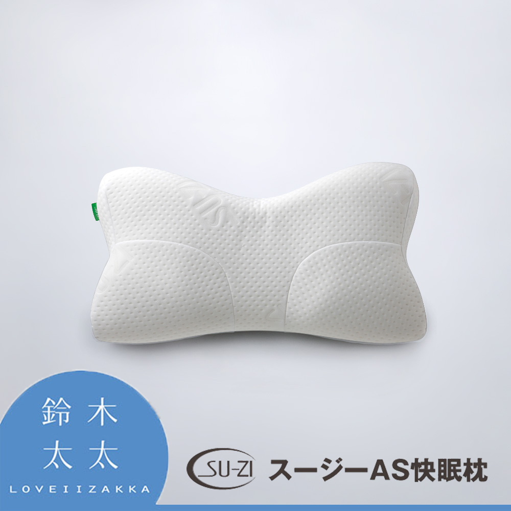 【SU-ZI】AS 快眠止鼾枕 專用枕套 (極簡白)