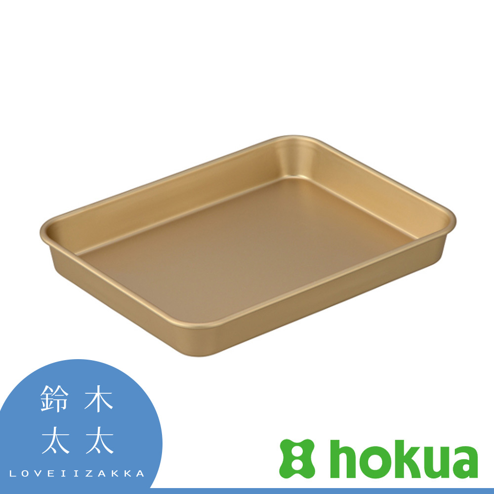 【北陸 hokua】小傳具霧金調理方盤 L(5號)
