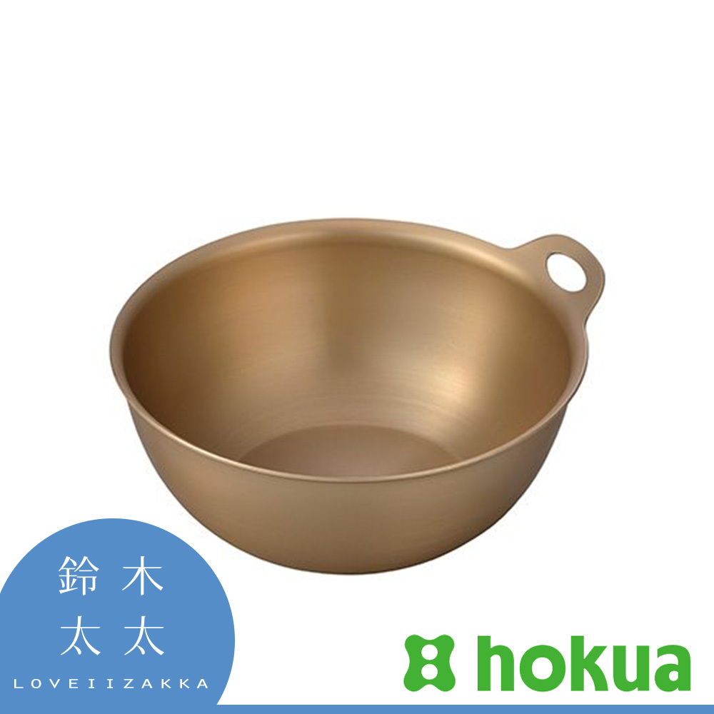 【北陸 hokua】小傳具霧金調理碗M(14號)