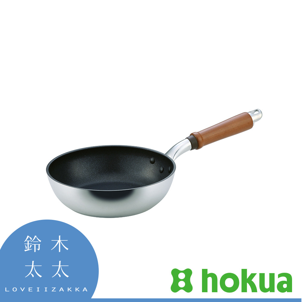 【北陸 hokua】天然木柄輕量平底鍋-20cm