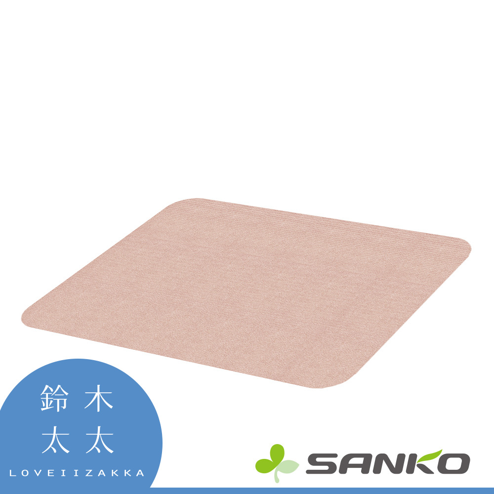 【SANKO】地板防刮保護墊(暖米)