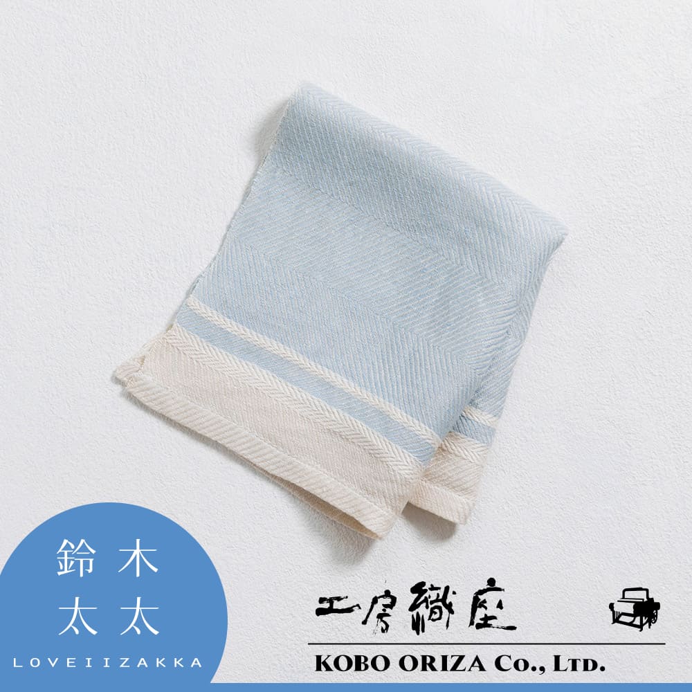 【工房織座】LINETH純亞麻斜紋萬用廚房拭巾 (天空藍)