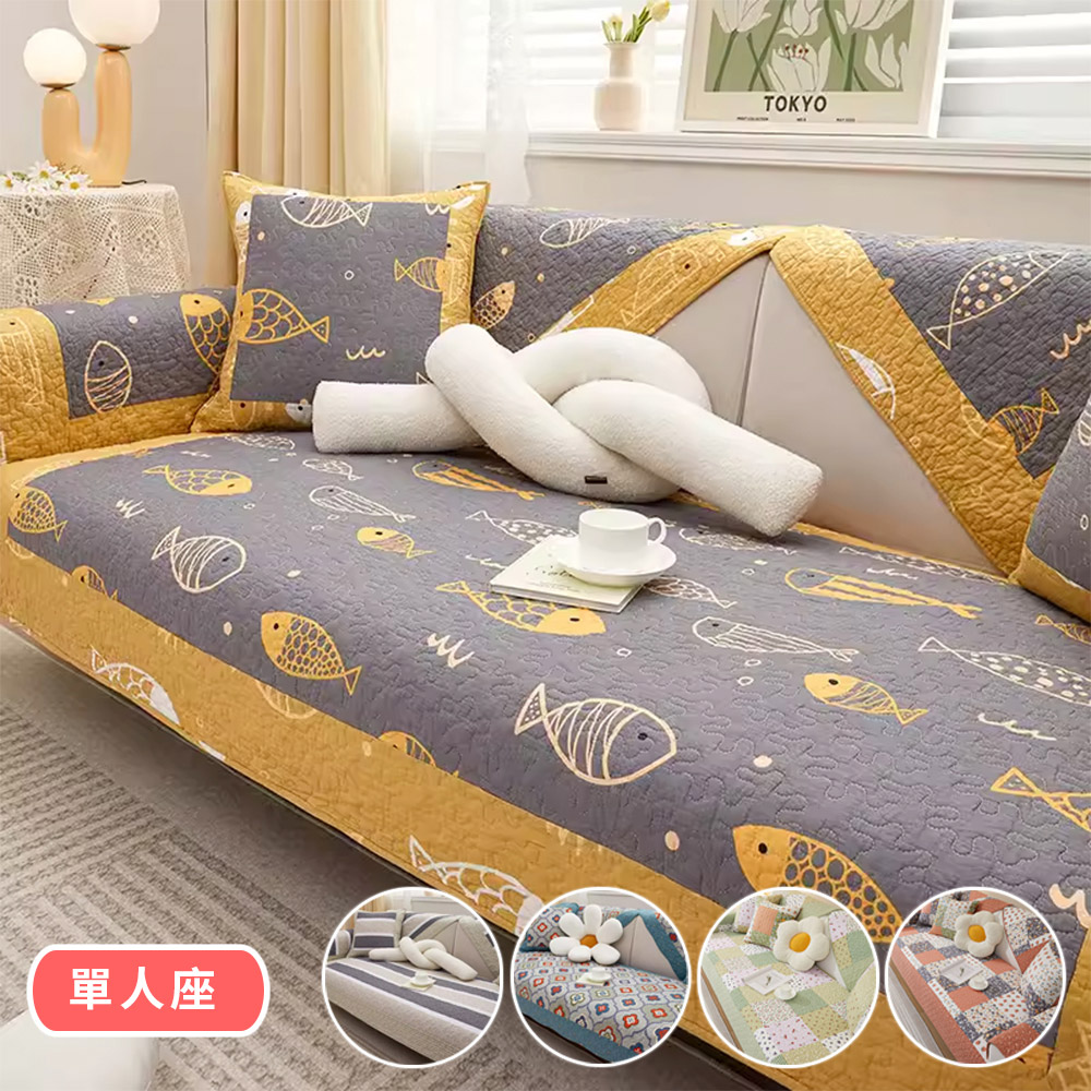 【新作部屋】北歐簡約拼接純棉水洗沙發墊 單人坐墊(70x70cm)(多款任選)