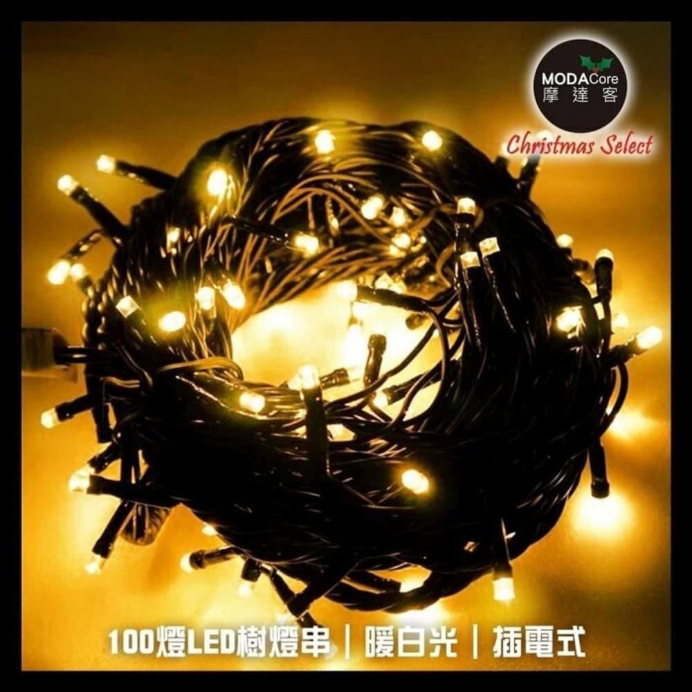 LED燈串-100燈樹燈串 (暖白光)(附控制器/跳機)