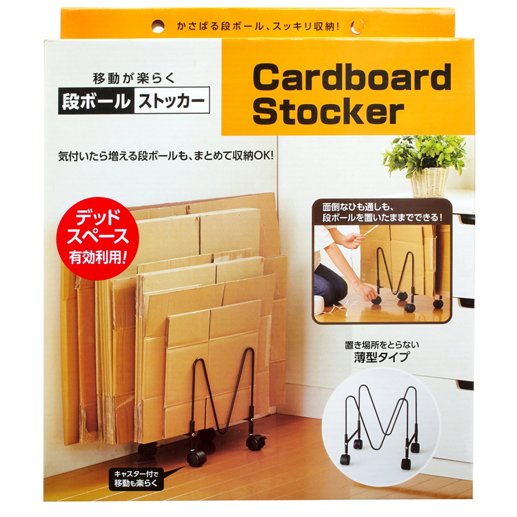 日本COGIT居家紙箱收納架 紙板置物架925078(滾輪式;荷重10kg)儲料器整理架儲物架