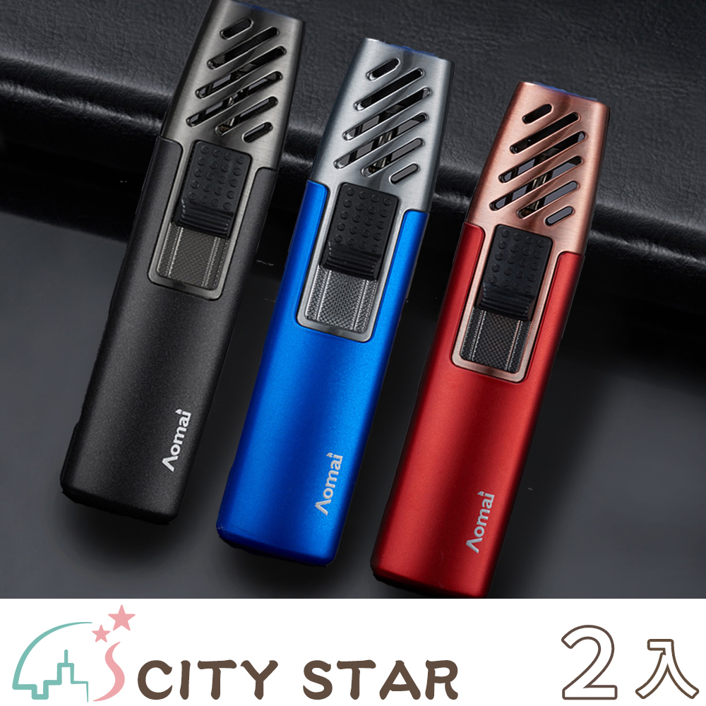 【CITY STAR】精品級充氣防風藍焰打火機-2入