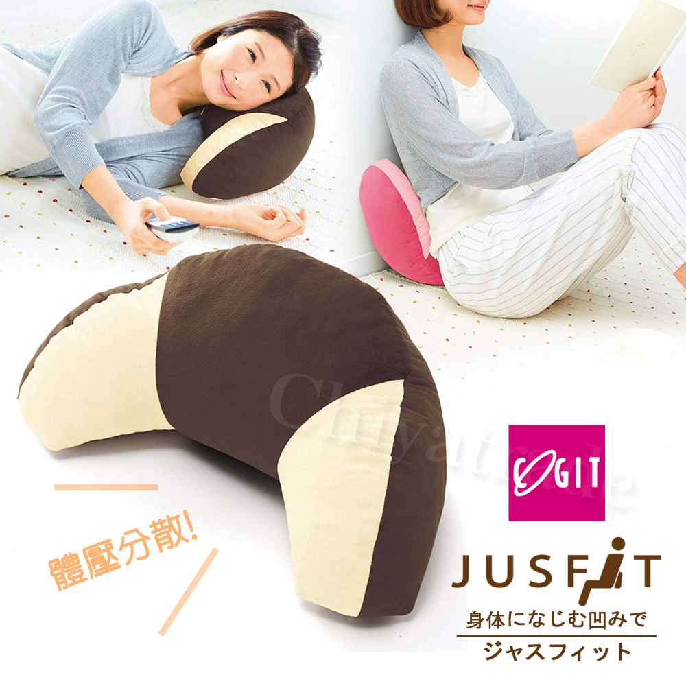 【日本COGIT】牛角造型舒適纖體腰靠墊 午安枕 抬腿枕 抱枕(日本限量進口)-咖啡