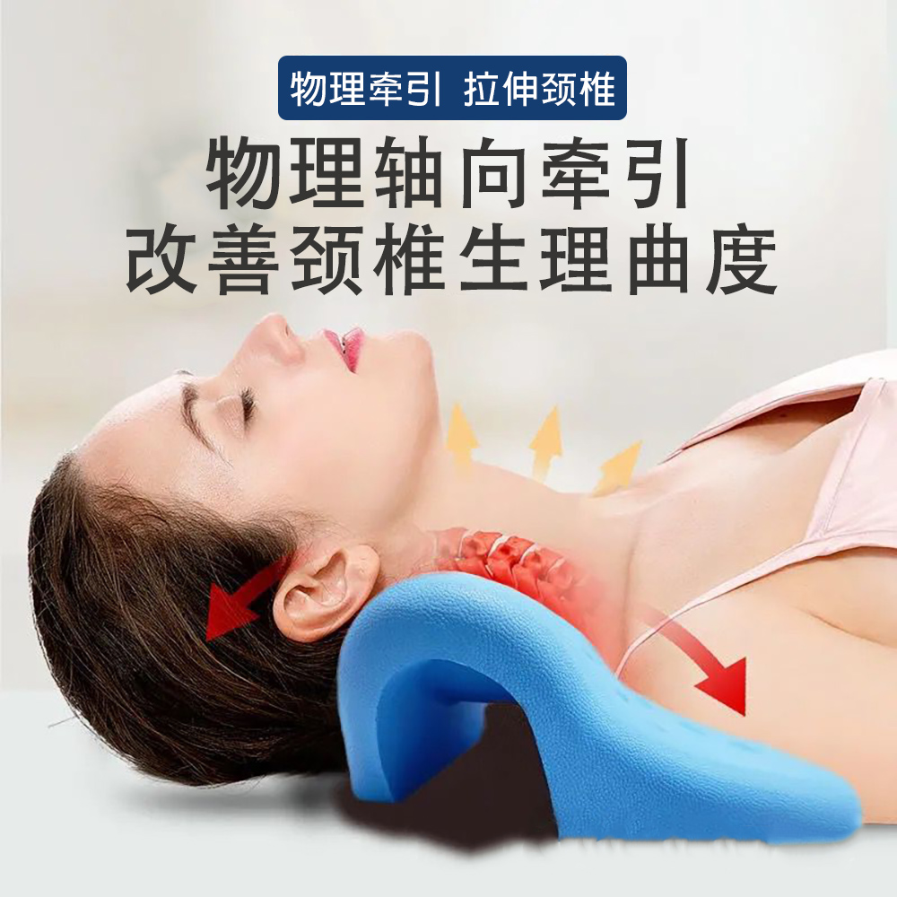 【巧可現貨】U型放鬆拉伸牽引枕 PU頸椎變直反弓枕 助睡眠按摩牽引富貴包 拉伸器 按摩枕