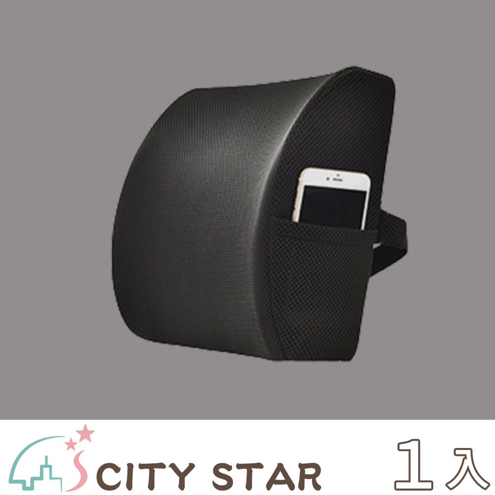 【CITY STAR】記憶凝膠慢回彈減壓腰靠枕