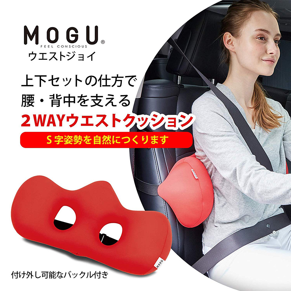 【MOGU】日本製 汽車椅背靠墊(3色)