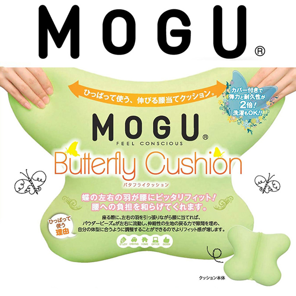 【MOGU】日本製 蝴蝶形靠墊(5色)