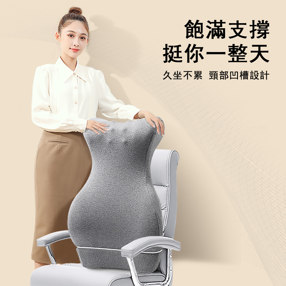 QIAOKE巧可 護腰靠枕墊 辦公室倚靠墊灰色