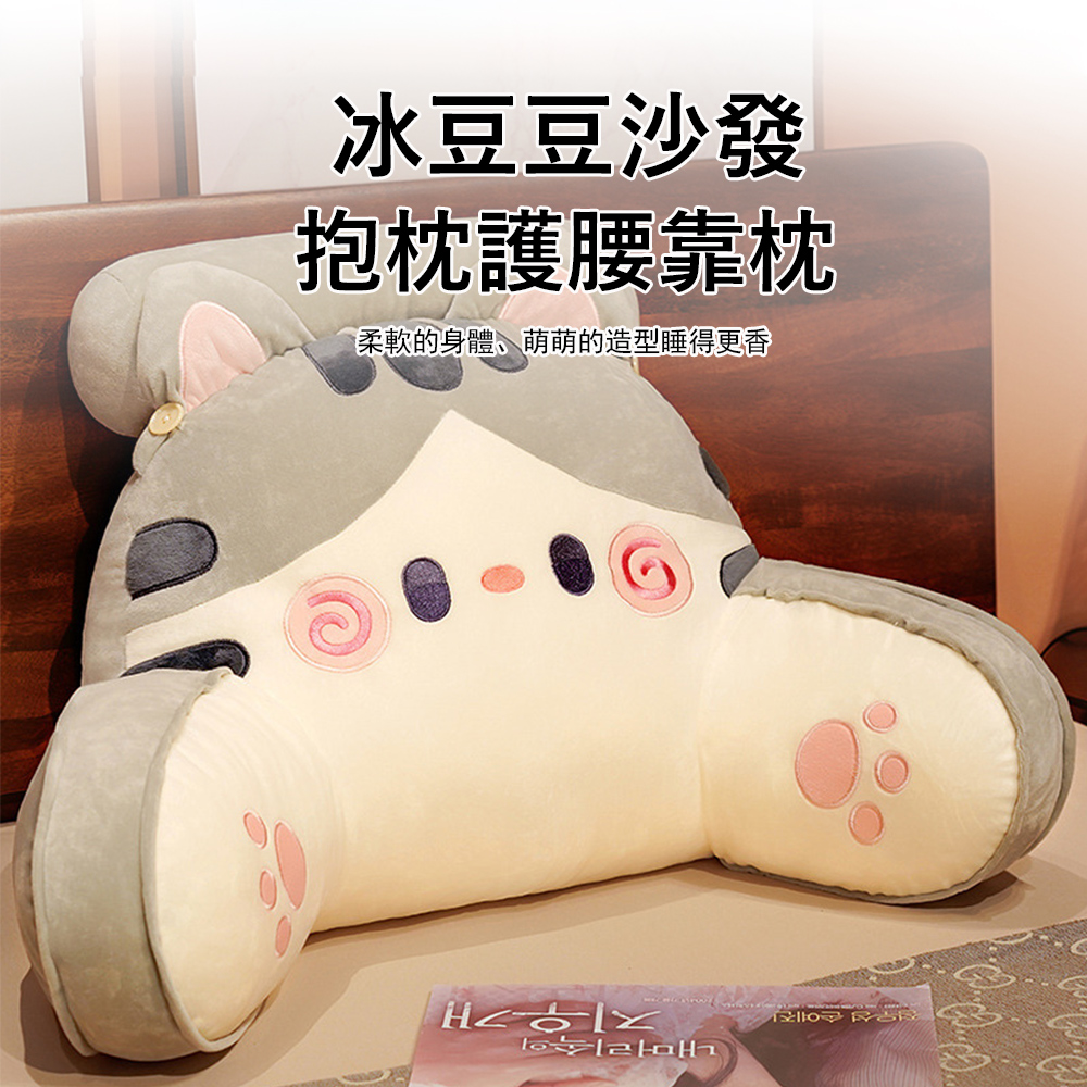Kyhome 卡通床頭護腰靠枕/趴睡枕 65*40cm
