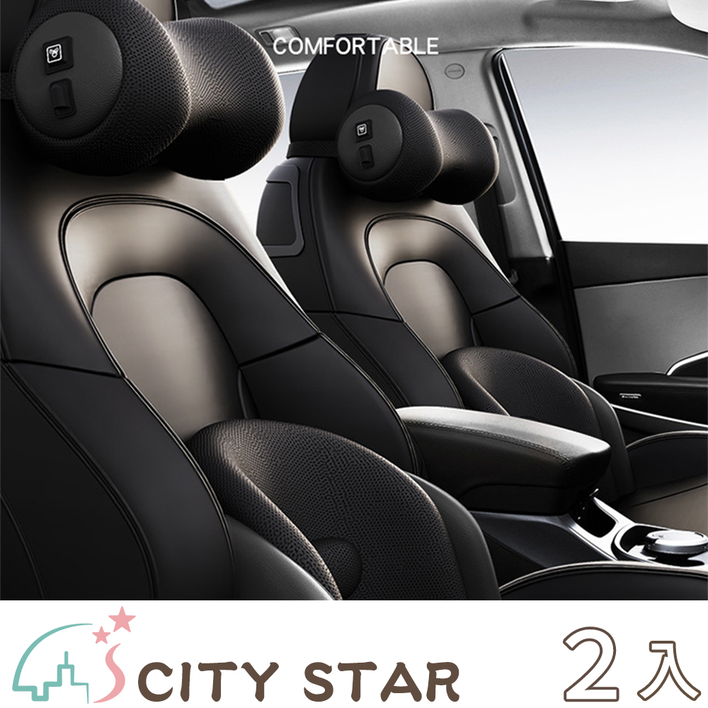 【CITY STAR】頸椎電動記憶棉按摩枕(頸椎按摩枕+按摩靠墊)-2入