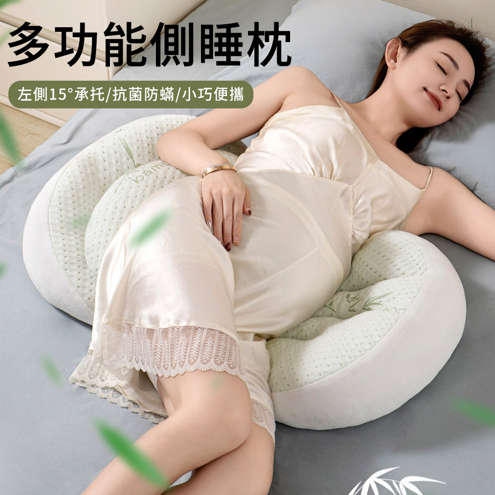 MUAN 孕婦U型託腹護腰枕 舒壓側睡枕 孕婦靠腰枕 孕婦枕 舒睡枕