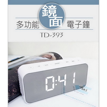 【KINYO】USB/電池雙供電多功能鏡面電子鬧鐘 (393TD)