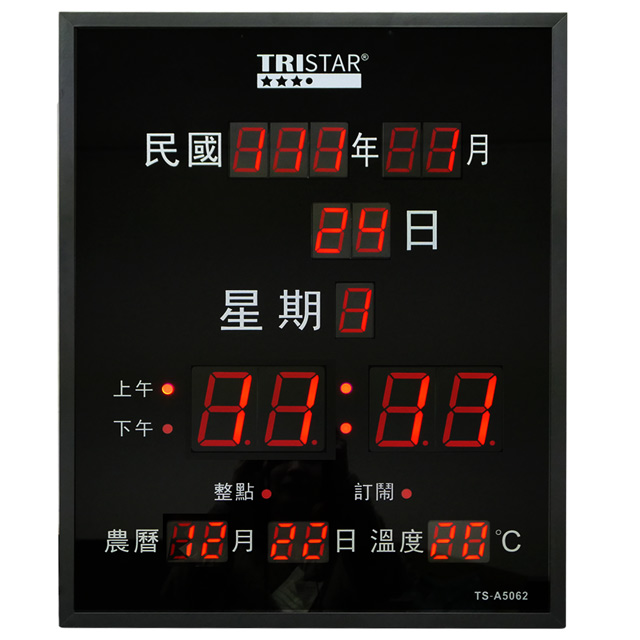 TRISTAR 插電式63CM直立式電子萬年曆鐘 TS-A5062