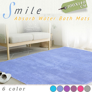 SMILE 簡約柔纖地毯-地中海藍(100x140cm)