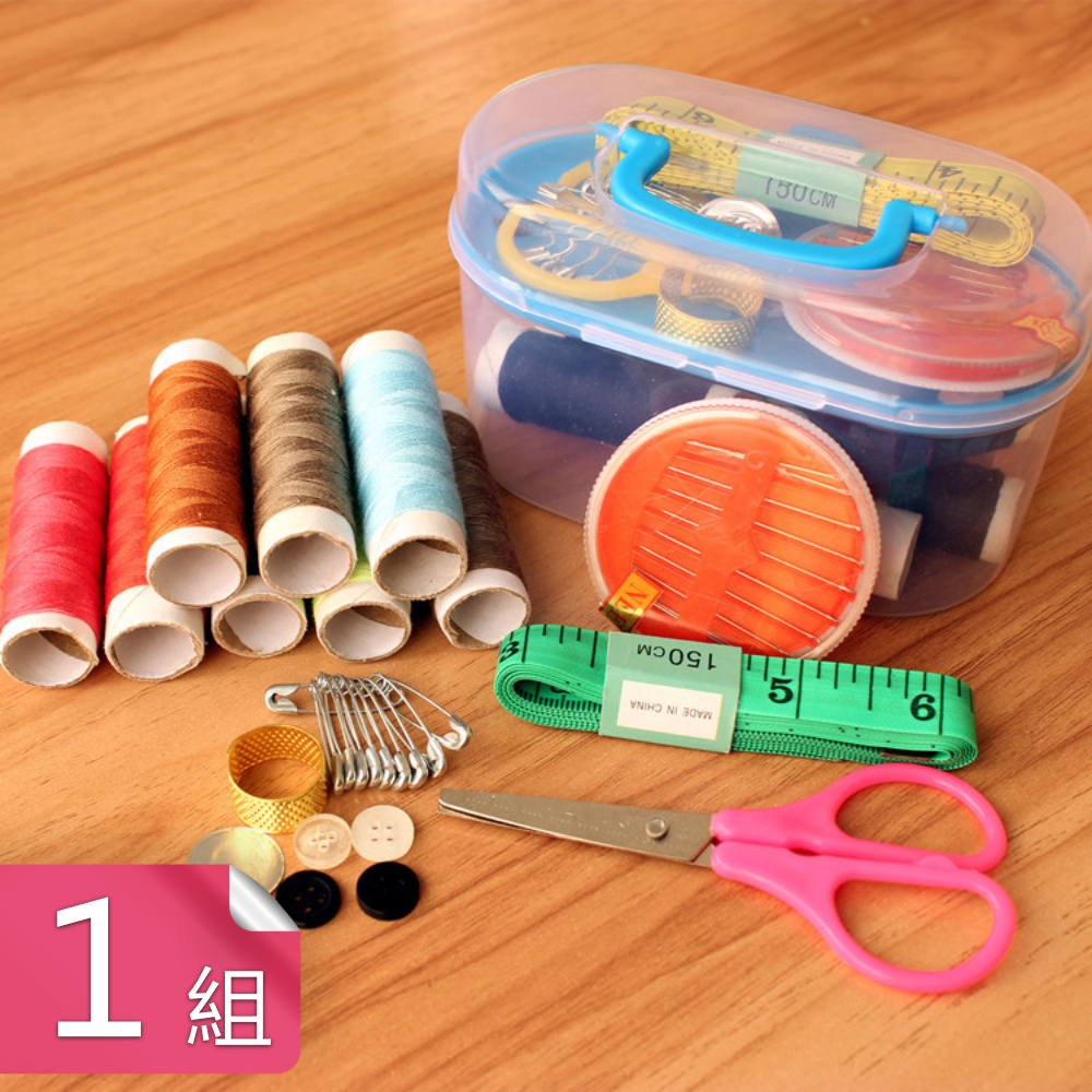 【茉家】多功能居家縫紉便攜針線盒-1組
