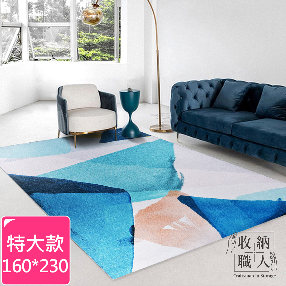 【收納職人】北歐現代輕奢抽象地毯/床邊毯/茶几毯_藍色抽象