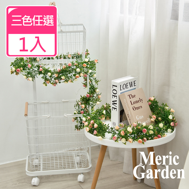 【Meric Garden】模擬小玫瑰藤蔓1入 (三色任選)