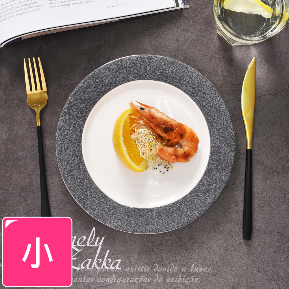 【Homely Zakka】北歐輕奢風金邊皮革陶瓷餐具/牛排盤/西餐盤_平盤銀邊灰色20.5cm