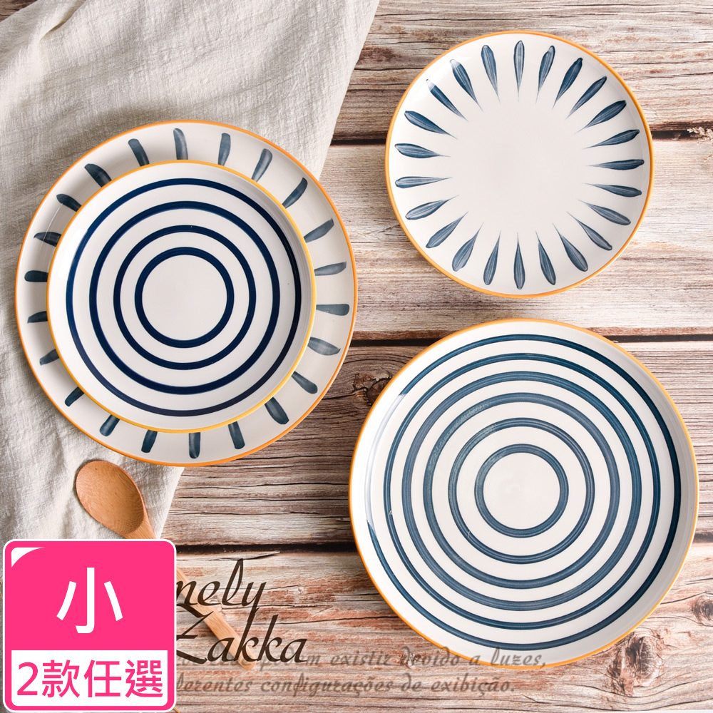 【Homely Zakka】日式創意手繪陶瓷餐盤碗餐具_小圓平盤(2款任選)