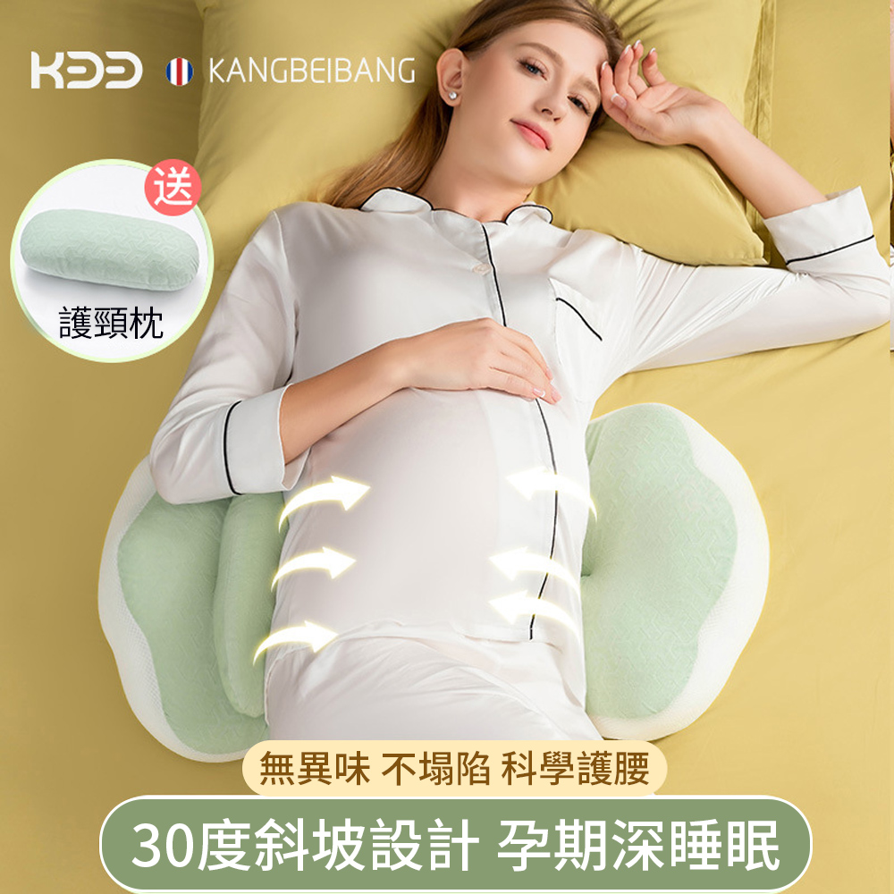 aiebao 孕婦U型睡眠護腰枕 側臥支撐託腹枕 脊椎減壓腰墊